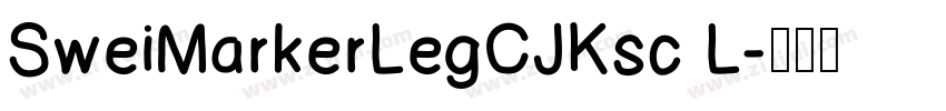SweiMarkerLegCJKsc L字体转换